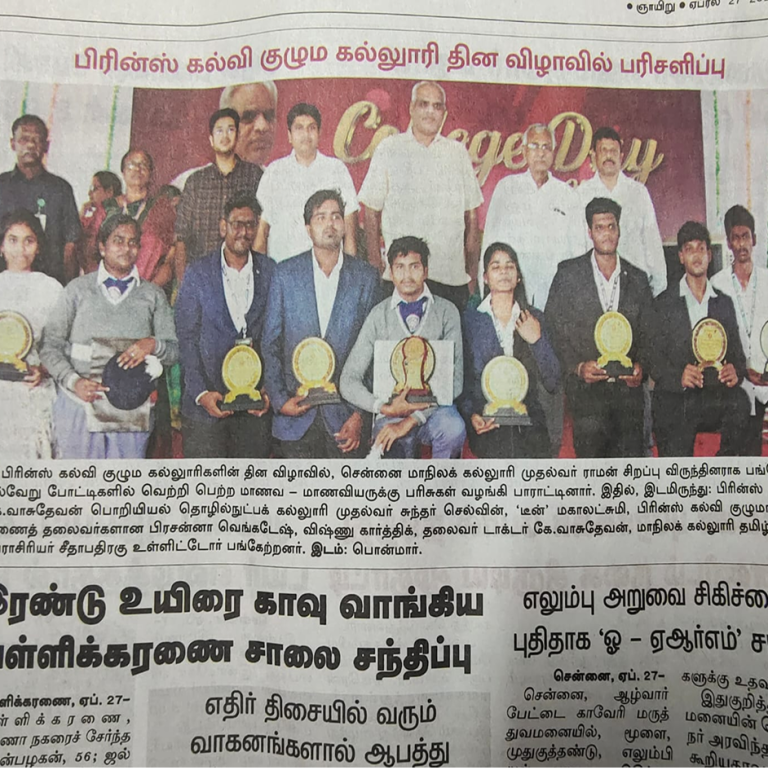 WhatsApp Image 2025-05-12 at 12.57